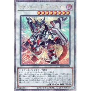 遊戯王オフィシャルカードゲーム デュエルモンスターズ 遊戯王