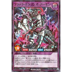 遊戯王オフィシャルカードゲーム デュエルモンスターズ 遊戯王ラッシュ