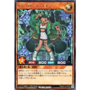 遊戯王オフィシャルカードゲーム デュエルモンスターズ 遊戯王ラッシュ