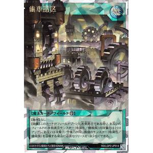 遊戯王オフィシャルカードゲーム デュエルモンスターズ 遊戯王ラッシュ