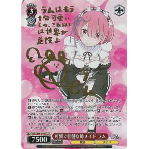 初版 UNION ARENA ユニオンアリーナ ユニアリ Re:ゼロから始める異世界