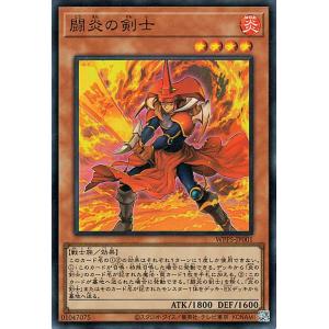 遊戯王オフィシャルカードゲーム デュエルモンスターズ 遊戯王カード