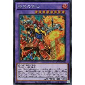 遊戯王オフィシャルカードゲーム デュエルモンスターズ 遊戯王カード