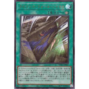 遊戯王オフィシャルカードゲーム デュエルモンスターズ 遊戯王カード