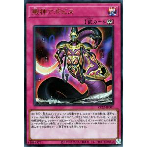 遊戯王 ラッシュデュエル RD/ORP3-JP057 コスモス姫のご就寝 (日本語版