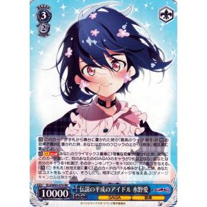 ヴァイスシュヴァルツ ゾンビランドサガ リベンジ 伝説の特攻隊長