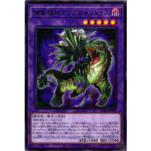 パラレル】シャドウバース エボルヴ CP03-U03 銀の茨の竜使い ルキエ