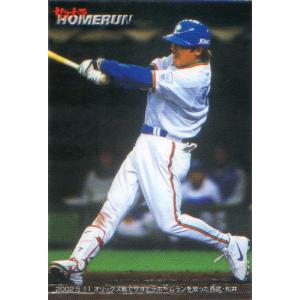 カルビー1999 プロ野球チップス 第二弾 レギュラーカード No.128