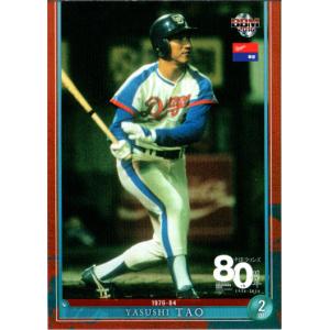 34 中尾孝義】BBM2016 中日ドラゴンズ80周年カード レギュラー