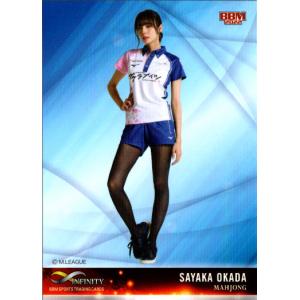 BBM ミスキャンパスカード2013 レギュラー 【学習院大学】 027 水谷