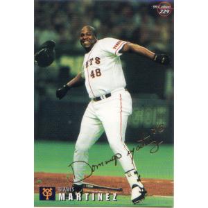 カルビー1999 プロ野球チップス 第3弾 ゴールドサインパラレル No.157