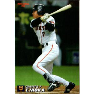 カルビー1998 プロ野球チップス レギュラーカード No.97 イチロー