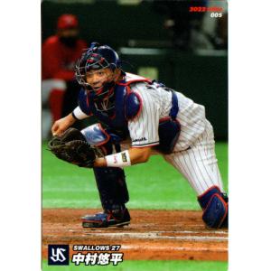 カルビー 2016プロ野球チップス オールスターズ AS-06 大谷翔平(日本