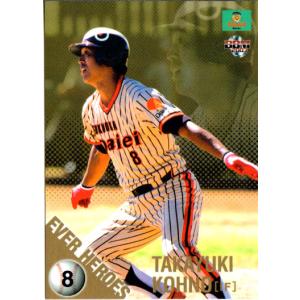 ジャンプキュー 【Keith Andy キースアンディ ブラックジャック 】20