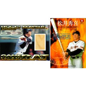 松井秀喜 ホームランカード 217号 : かーど屋本店ヤフー店 - 通販