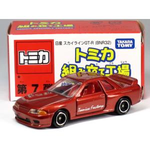 タカラトミー（TAKARA TOMY） 特注トミカ トミカショップ 組み立て工場