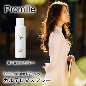 髪五島 二層式ヘアオイルミスト 60ml (メール便送料無料) ヘアオイル