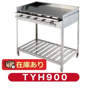 新品 AKS 業務用 ガス式 鉄板焼き器/グリドル AK-2 (卓上型) 横幅760x