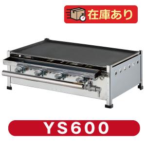 AKS 業務用 ガス式 鉄板焼き器/グリドル AK-3 (卓上型) 横幅910x奥行