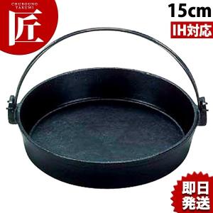 鉄匠 フライパン 20cm（takumi） : 業務用プロ道具 厨房の匠 - 通販