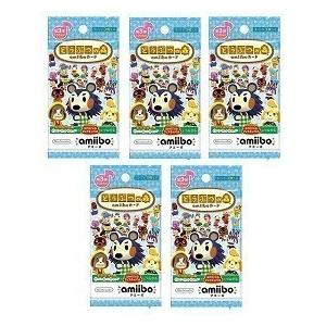 amiibo 【新品】どうぶつの森amiiboカード 第3弾 5パックセット (1