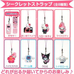 サンリオキャラクターズ シークレットストラップ ときめき平成コギャル