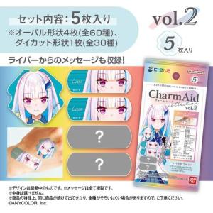 即納可能】【新品】にじさんじ びっくらたまご つむまる vol.2/15個