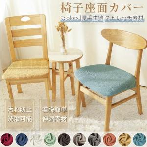 イケア（IKEA） 【IKEA】EKEDALEN/エーケダーレン チェア バーチ