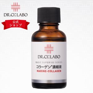 Dr.Ci：Labo（ドクターシーラボ） アクアインダーム 導入 エッセンス
