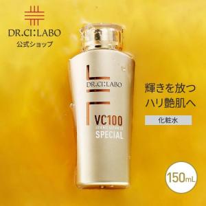 Dr.Ci：Labo（ドクターシーラボ） New VC100 ダブルリペアセラム 2個