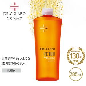 Dr.Ci：Labo（ドクターシーラボ） New VC100 エッセンスローション EX