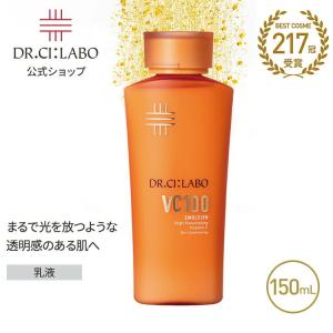 Dr.Ci：Labo（ドクターシーラボ） New VC100 エッセンスローション EX