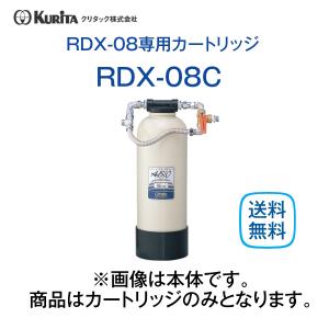 エバーピュア QL3-ESO7 浄軟水器 業務用 フィルターヘッド付 : 厨房