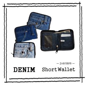 デニム 長財布 ロングウォレット B 財布 リメイク ジーンズ 一点物
