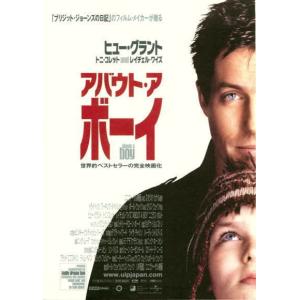 セール！『トゥー・ウィークス・ノーティス』INT版劇場オリジナル