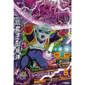 ドラゴンボールヒーローズ/HG3弾) ベビー:少年体/CP/HG3-CP8 - 最安値