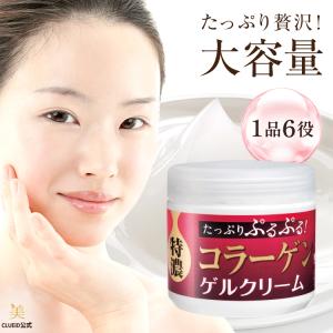 3個セット 】ととのうぐらす 40g ファンファレ オールインワン ジェル