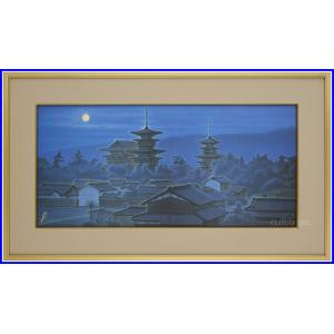 平山郁夫 シルクロードを行くキャラバン 西・月 複製画 巧藝画 変形20