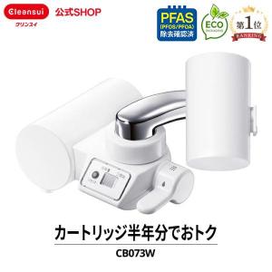 Panasonic（パナソニック） 交換用カートリッジ TK-HB41C1SK