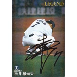 15BBM 大相撲カード LEGEND 至宝 #33 寺尾 常史 : スポーツカード
