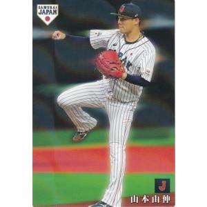 79 【山本由伸/オリックス・バファローズ】2021BBM ルーキー伝説