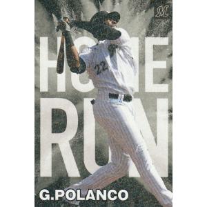 カルビー 2024プロ野球チップス第1弾 HR-01 佐藤輝明(阪神) チーム