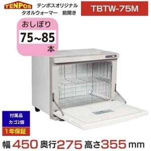 愛工舎製作所 ホイッパー（12本組） KPL9000S用 ケンミックス 愛工舎