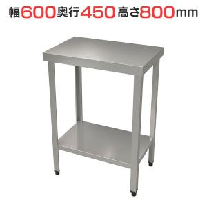 スギコ産業 スギコ 18-8 ホテルパン 1/9サイズ SH-1106 : 厨房機器販売