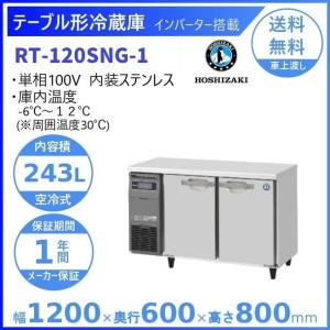 ホシザキ（HOSHIZAKI） ISL-2TD アイススライサー かき氷機 単相100V