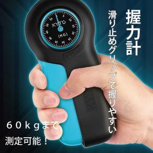 TAKEI グリップD デジタル握力計 TKK5401 日本製 SANKA : はかろう
