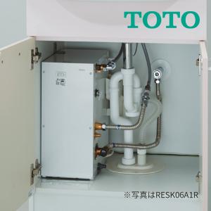 TOTO π○TOTO 小型電気温水器 セット品番【REW06A1DRRSCM】湯ぽっと 約
