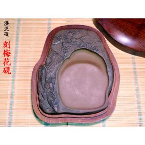 硯 端渓硯麻子坑 鵲梅硯 中国文房四宝 : 中国貿易公司ctcオンライン