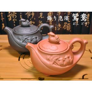 中国工芸茶盤 黒檀 祥龍盛世 : 中国貿易公司ctcオンラインショップ