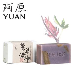 洗顔 無添加 石けん 阿原 YUAN ヨモギ ソープ 艾草 115g 石鹸 ユアン